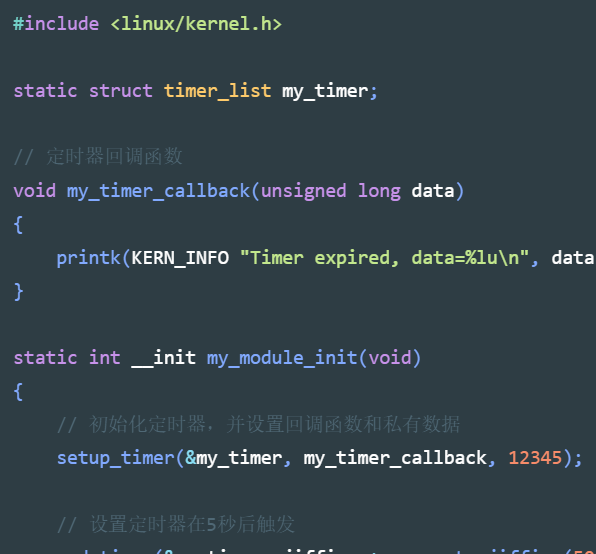 linux内核定时器